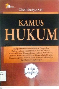 Image of Kamus Hukum
